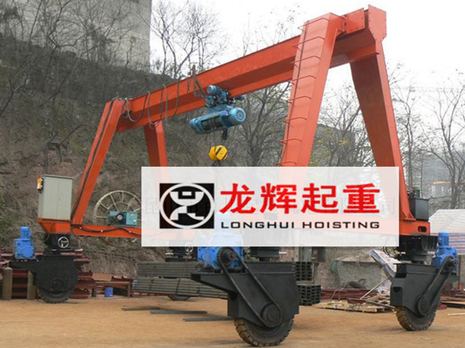 輪胎式龍門吊
